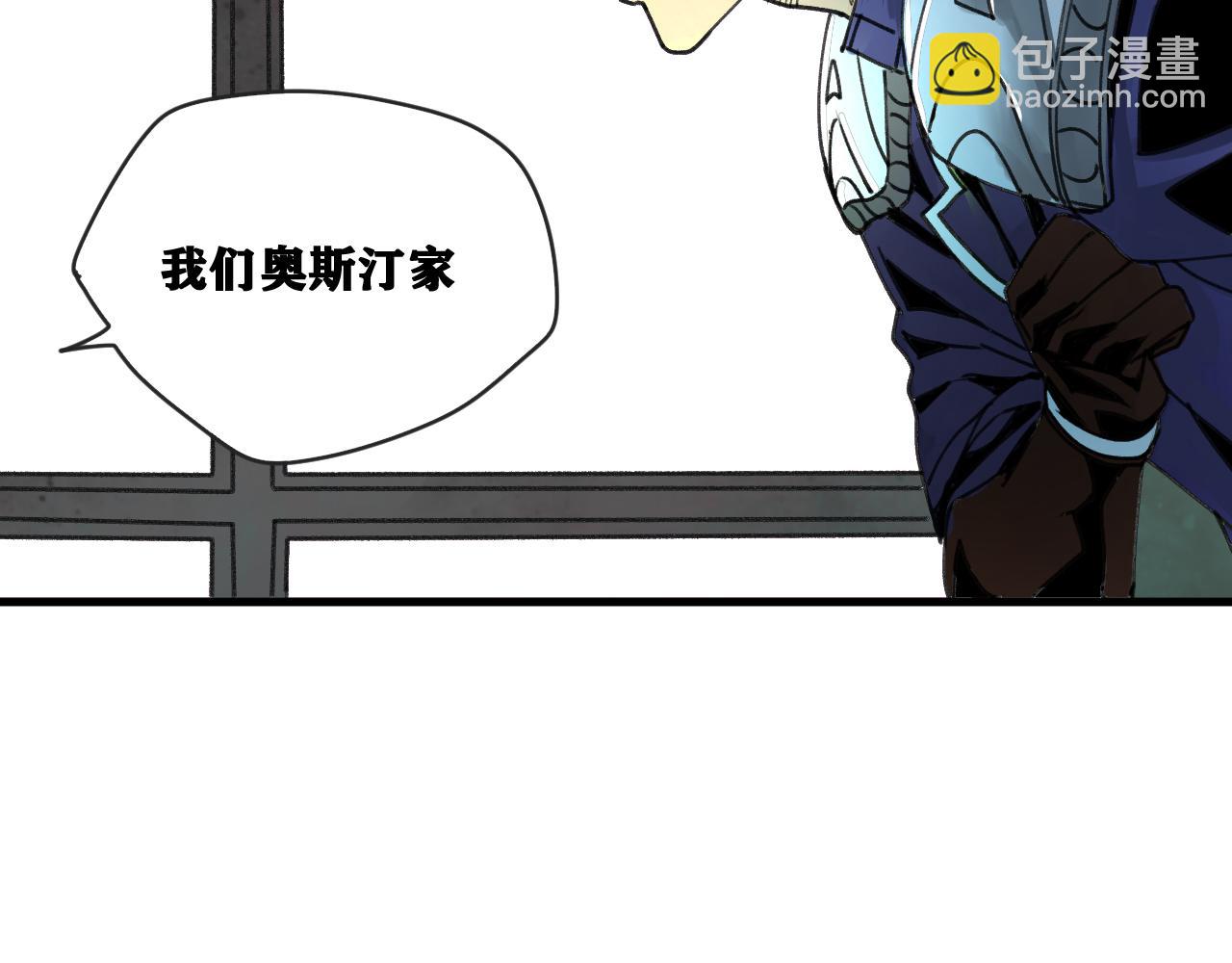 第25话 神教会篇（2）(1/3)-第26话