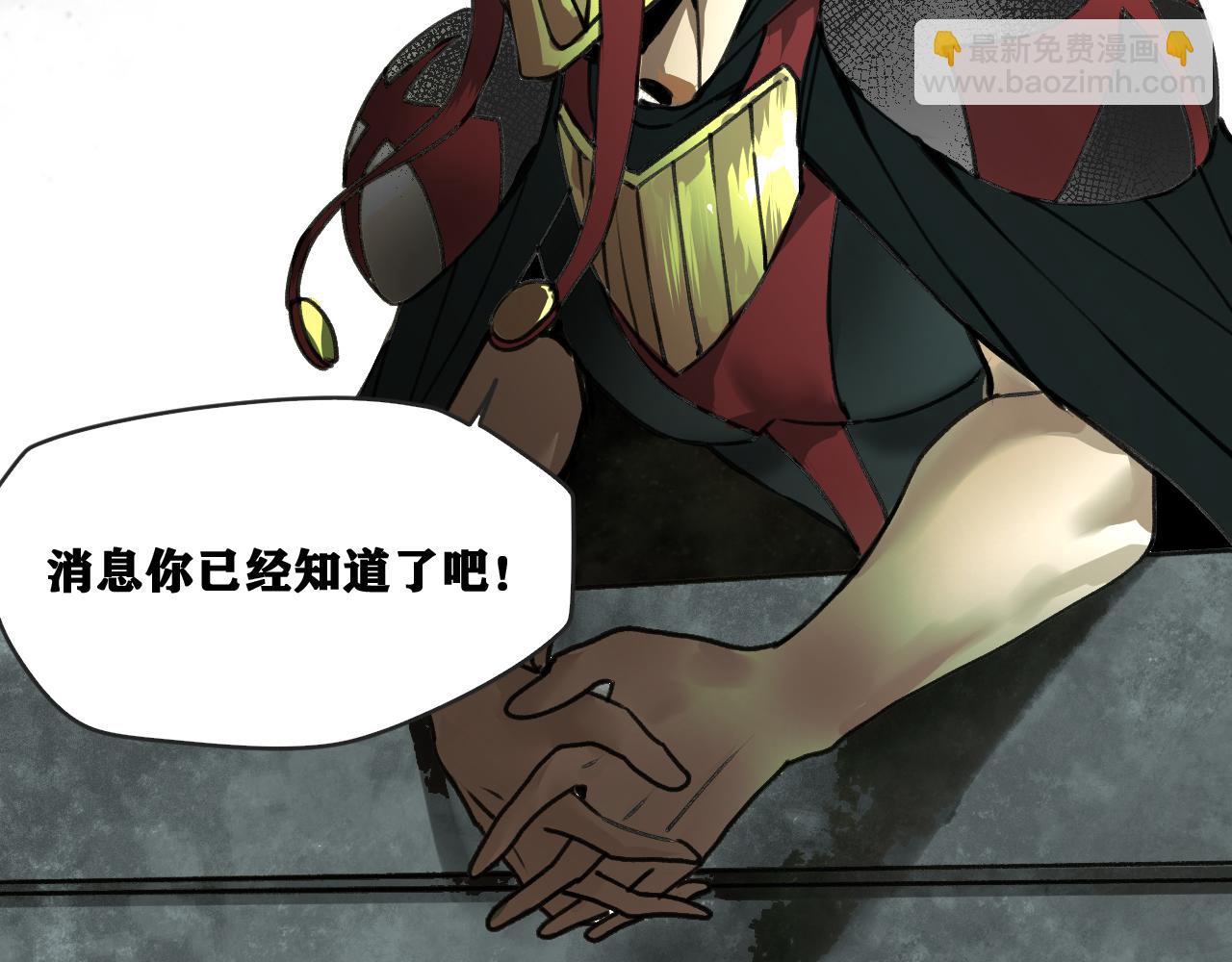 第25话 神教会篇（2）(1/3)-第26话