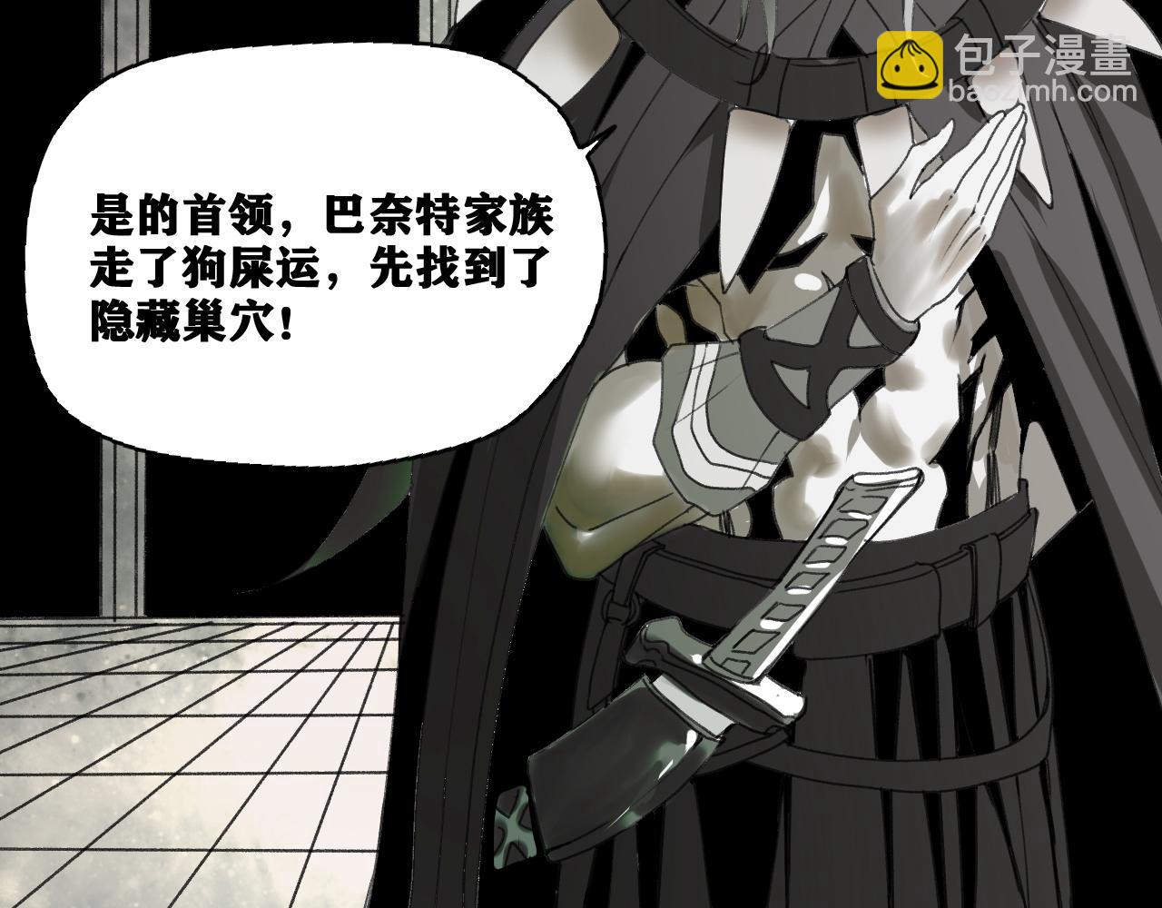 第25话 神教会篇（2）(1/3)-第26话