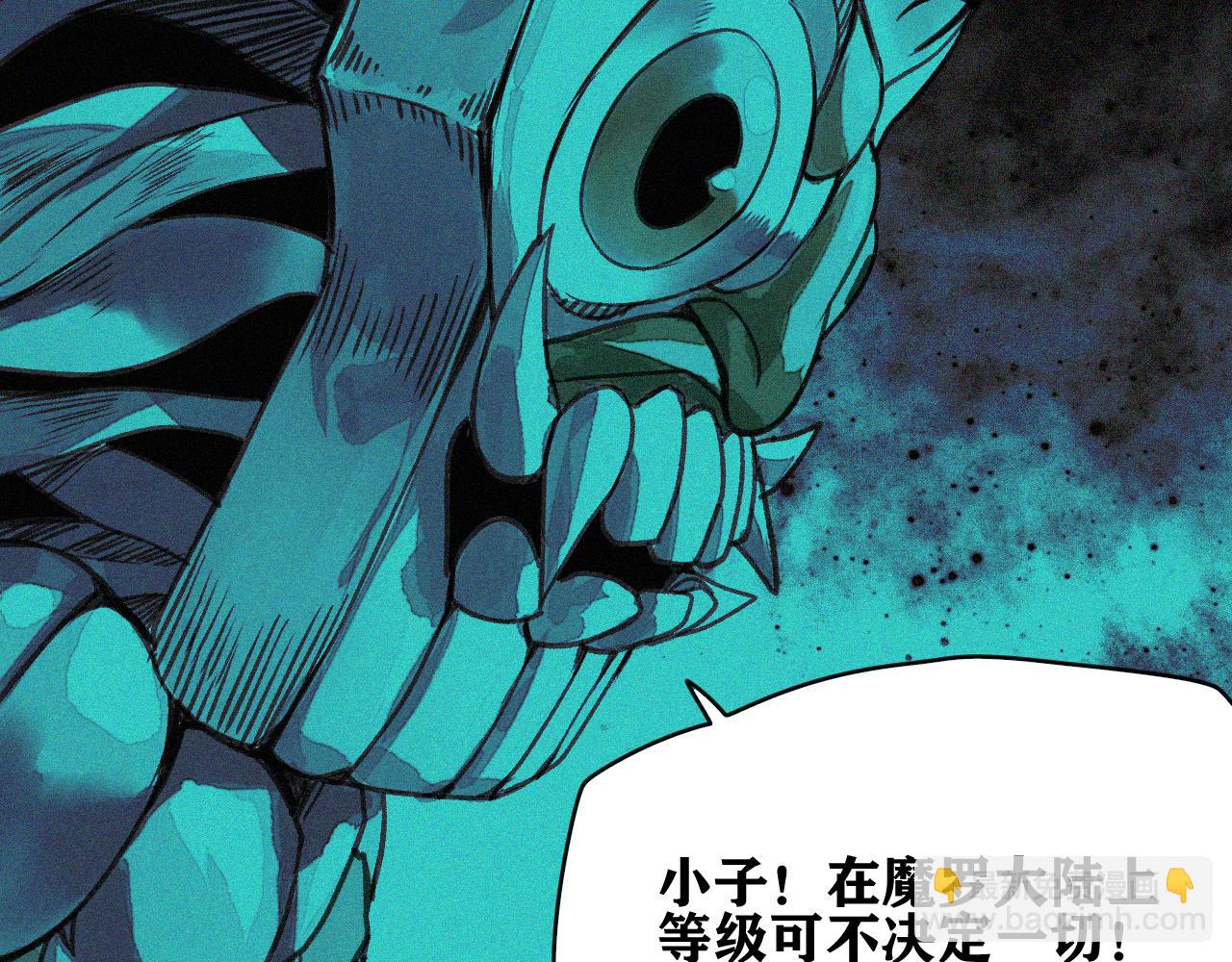 第27话 神教会篇（4）(1/3)-第28话