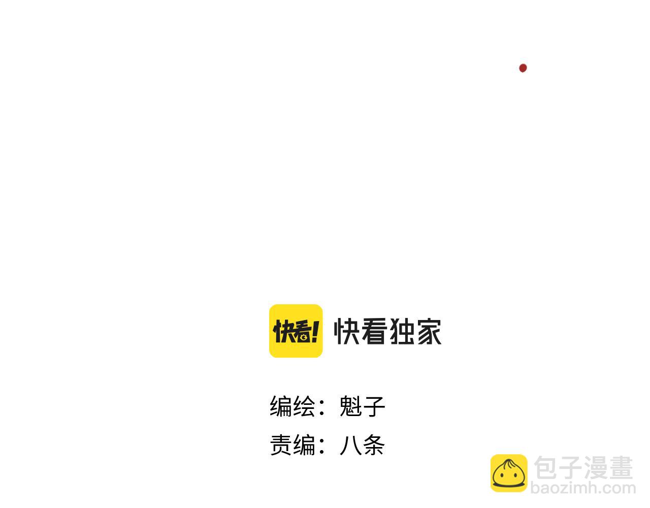 第27话 神教会篇（4）(1/3)-第28话