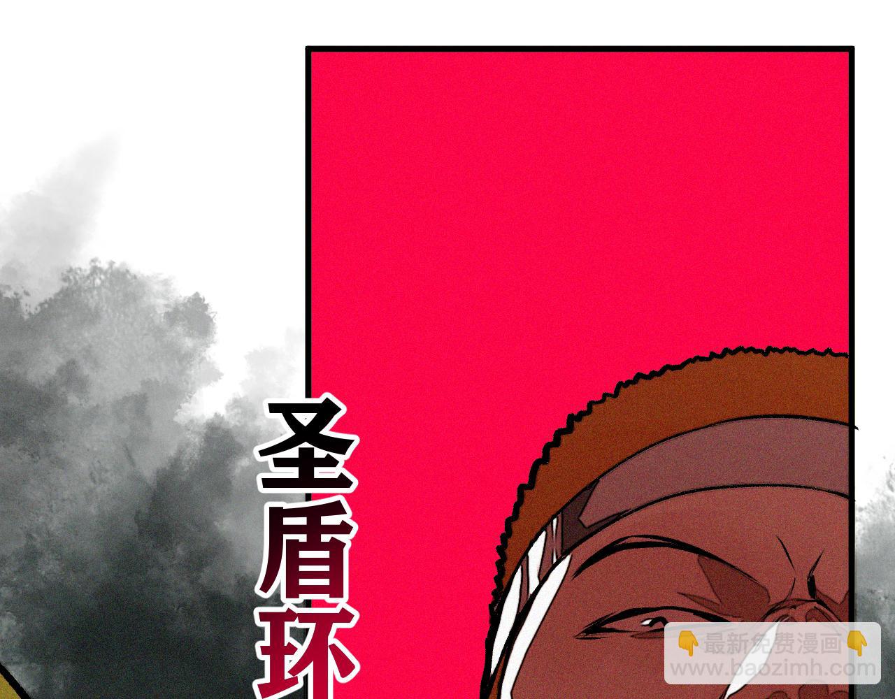 第27话 神教会篇（4）(1/3)-第28话