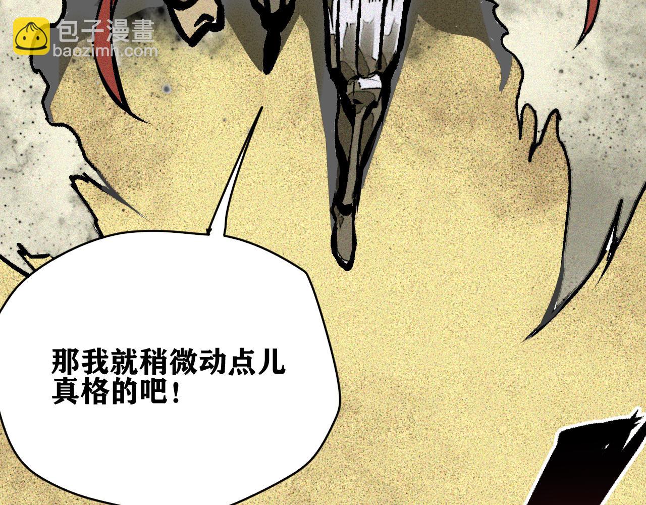 第27话 神教会篇（4）(1/3)-第28话