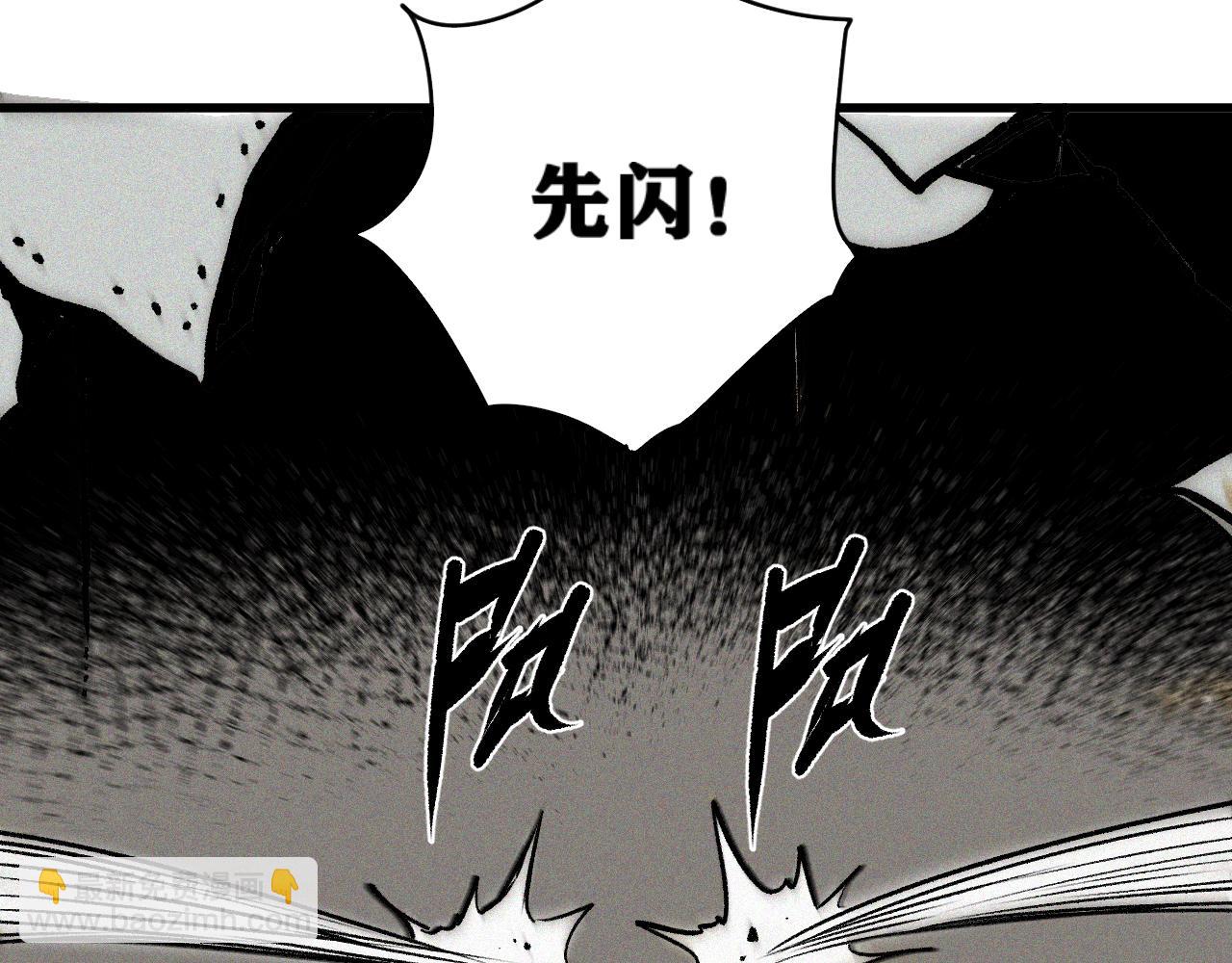 第29话 神教会篇（6）(1/3)-第30话