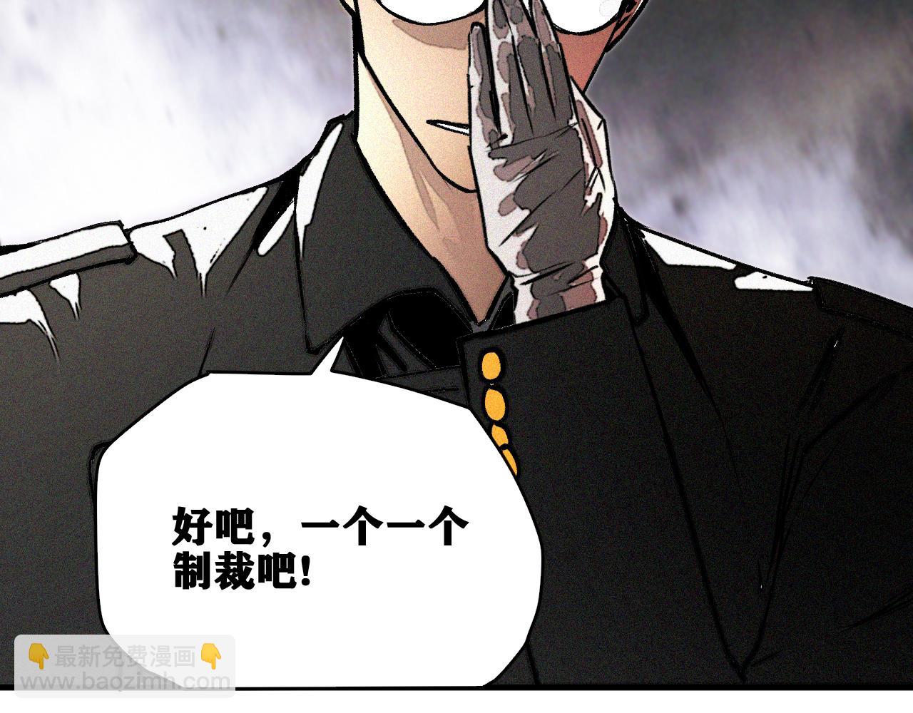 第29话 神教会篇（6）(1/3)-第30话