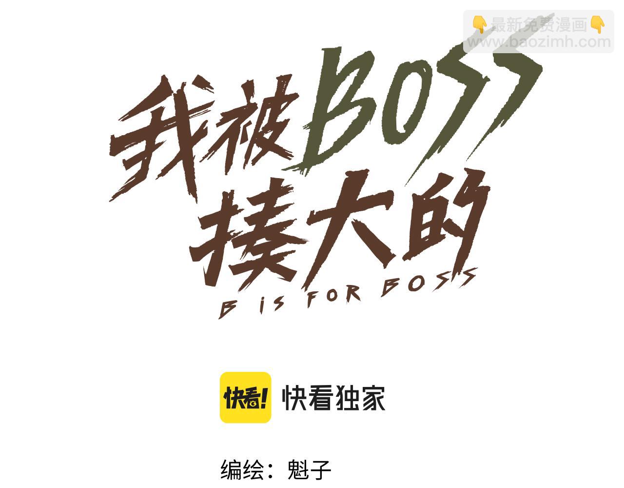 第29话 神教会篇（6）(1/3)-第30话