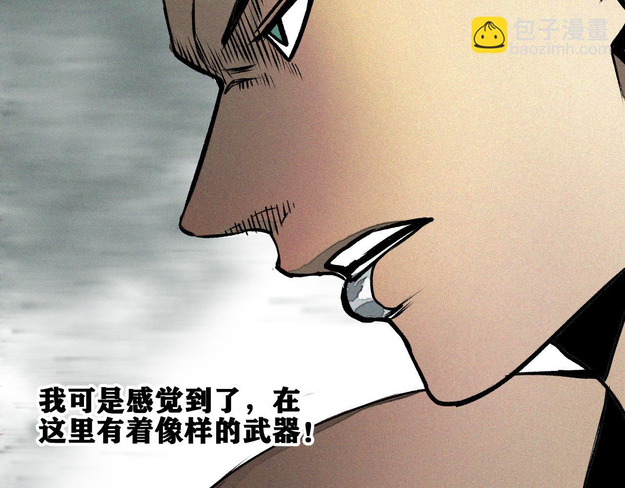 第29话 神教会篇（6）(1/3)-第30话