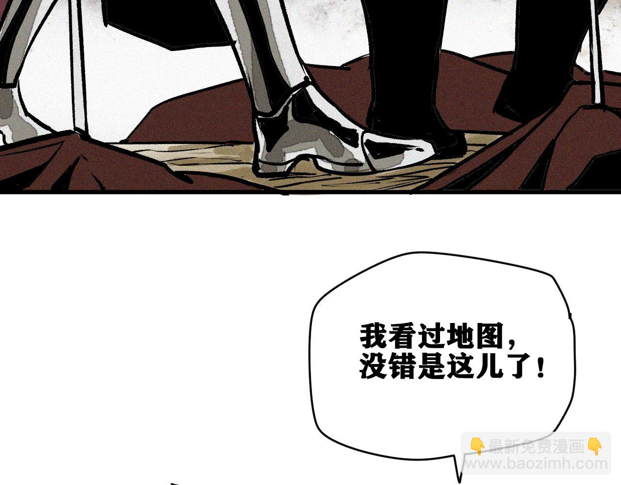 第29话 神教会篇（6）(1/3)-第30话