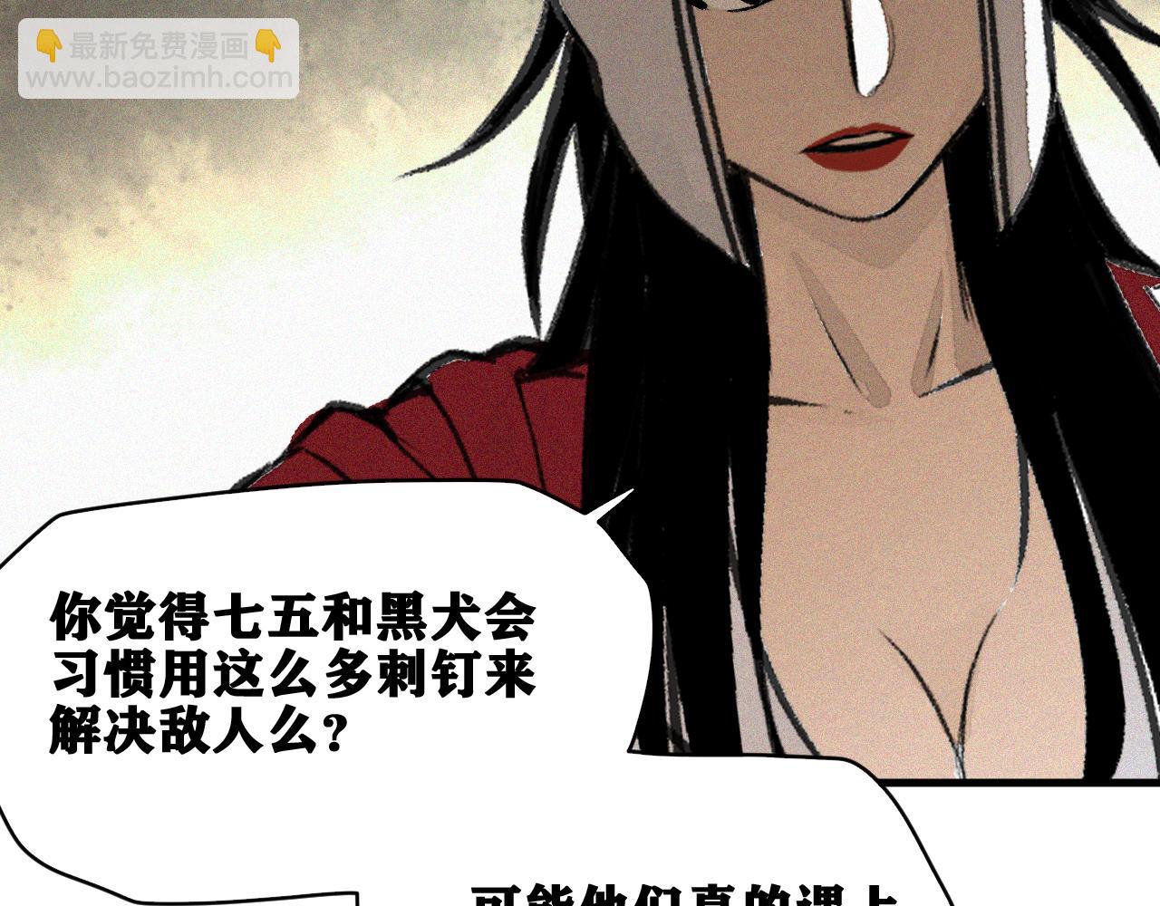 第29话 神教会篇（6）(1/3)-第30话