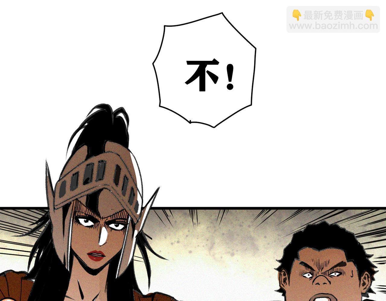 第29话 神教会篇（6）(1/3)-第30话