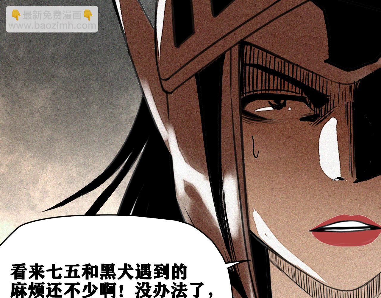 第29话 神教会篇（6）(1/3)-第30话