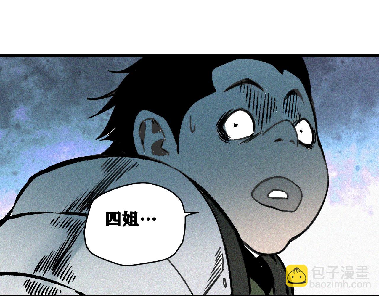 第29话 神教会篇（6）(1/3)-第30话