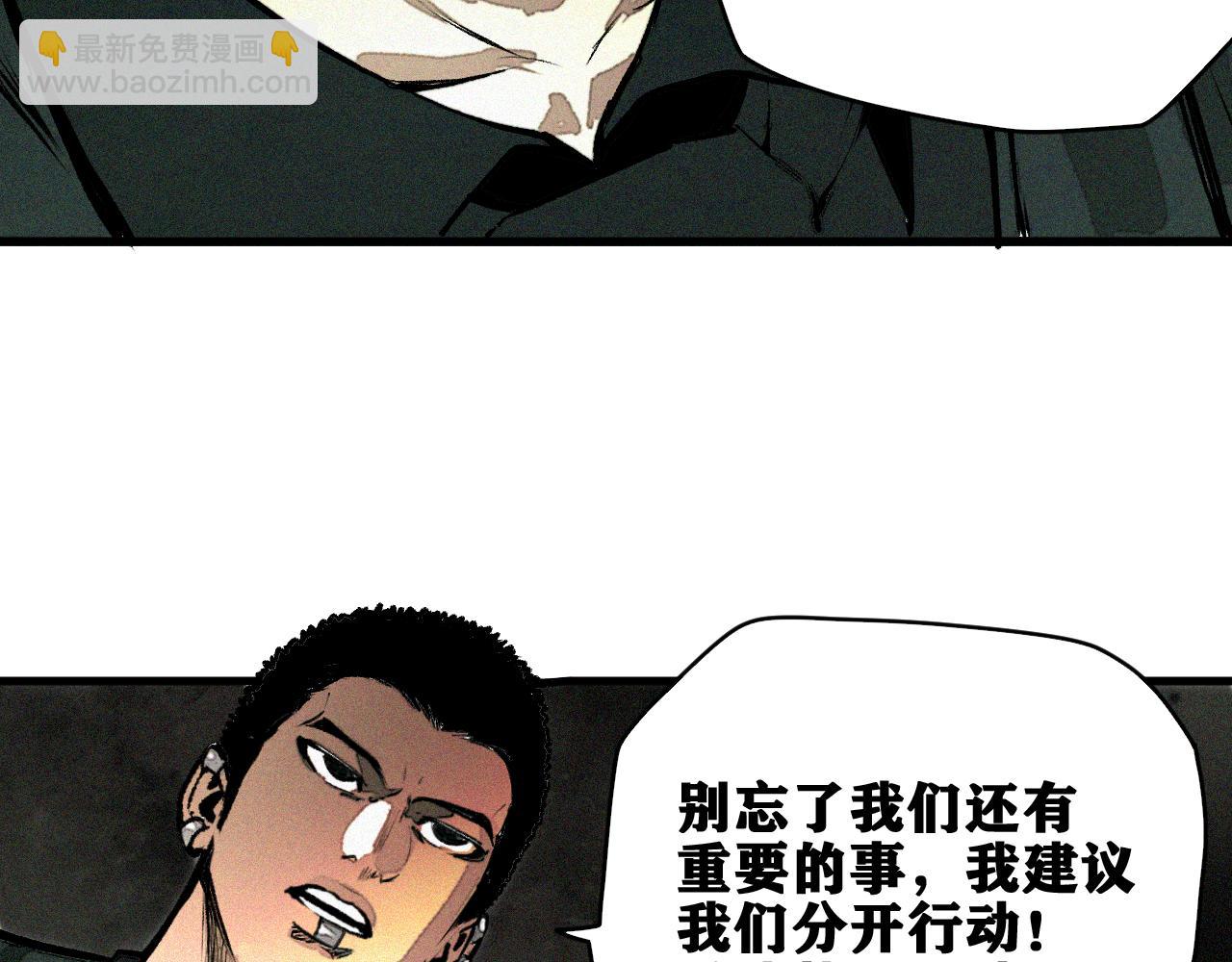 第29话 神教会篇（6）(1/3)-第30话