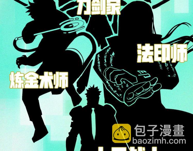 第3话 升级升到爆！(1/4)-第4话