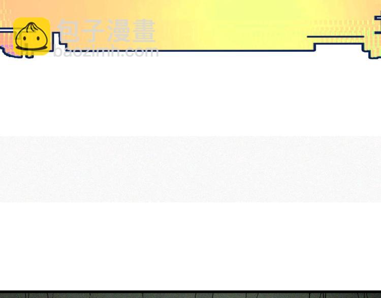 第3话 升级升到爆！(1/4)-第4话