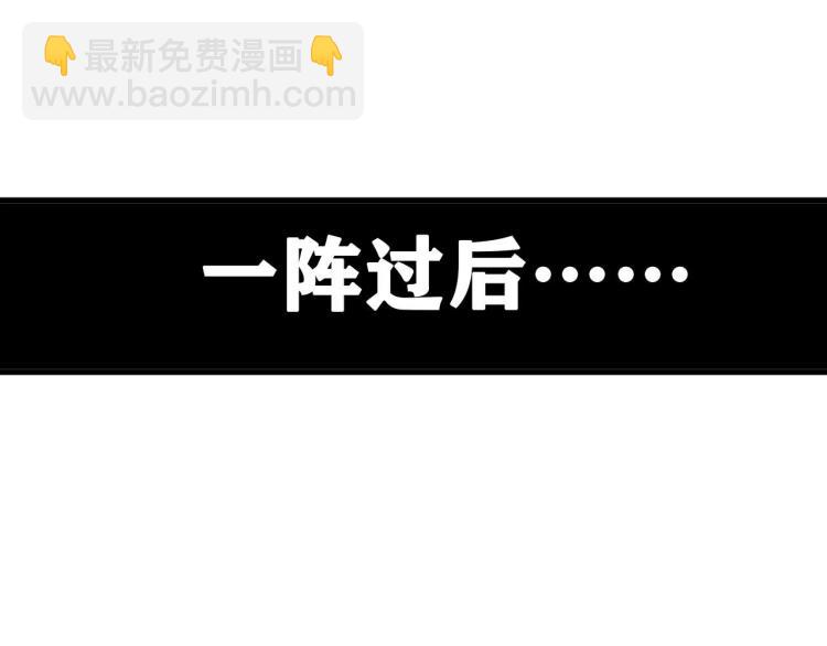 第3话 升级升到爆！(1/4)-第4话