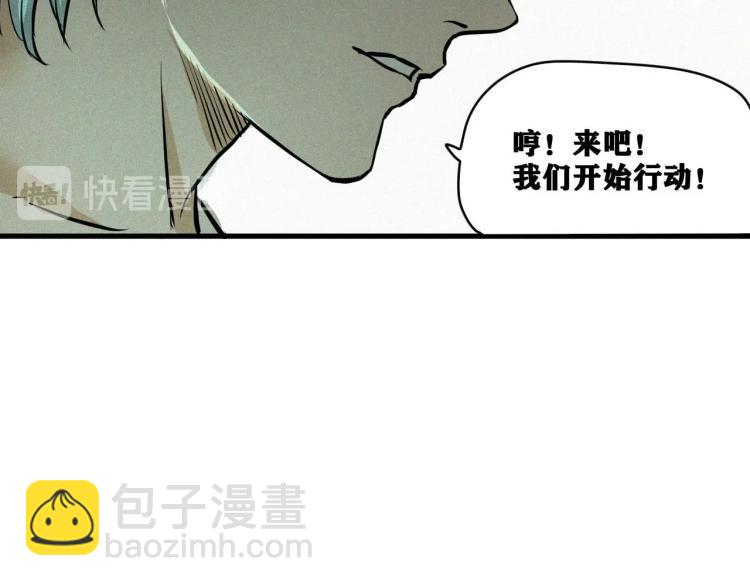 第3话 升级升到爆！(1/4)-第4话