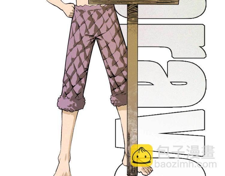 第3话 升级升到爆！(1/4)-第4话