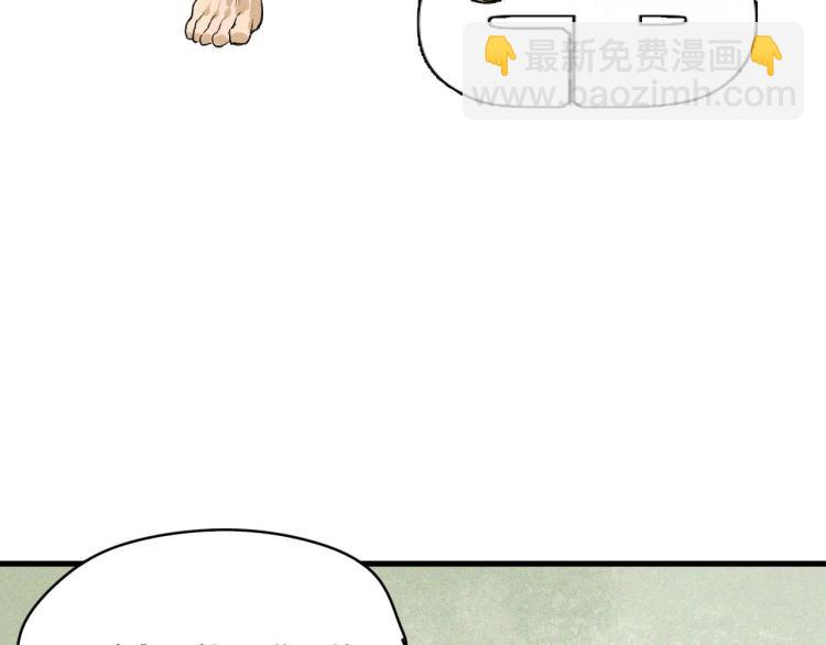 第3话 升级升到爆！(1/4)-第4话