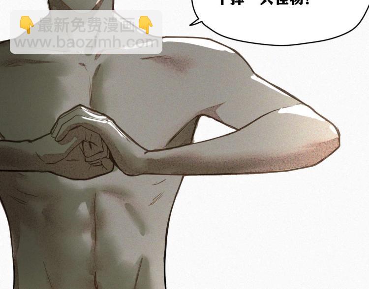 第3话 升级升到爆！(1/4)-第4话