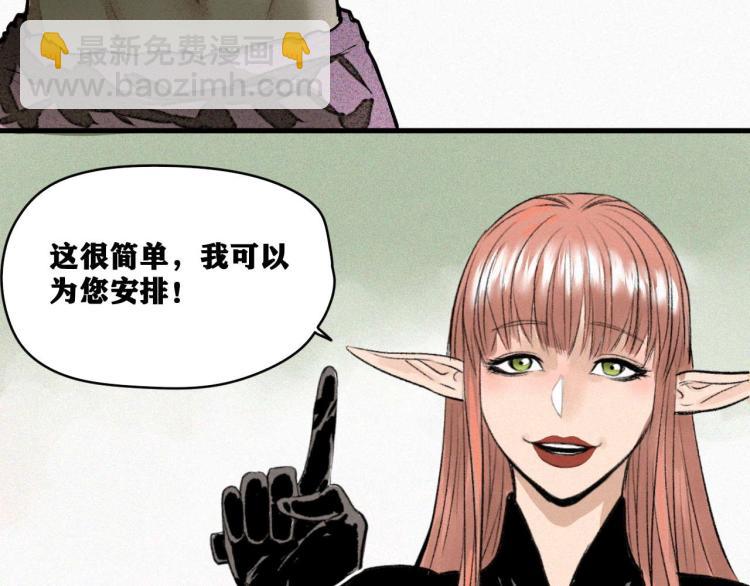 第3话 升级升到爆！(1/4)-第4话