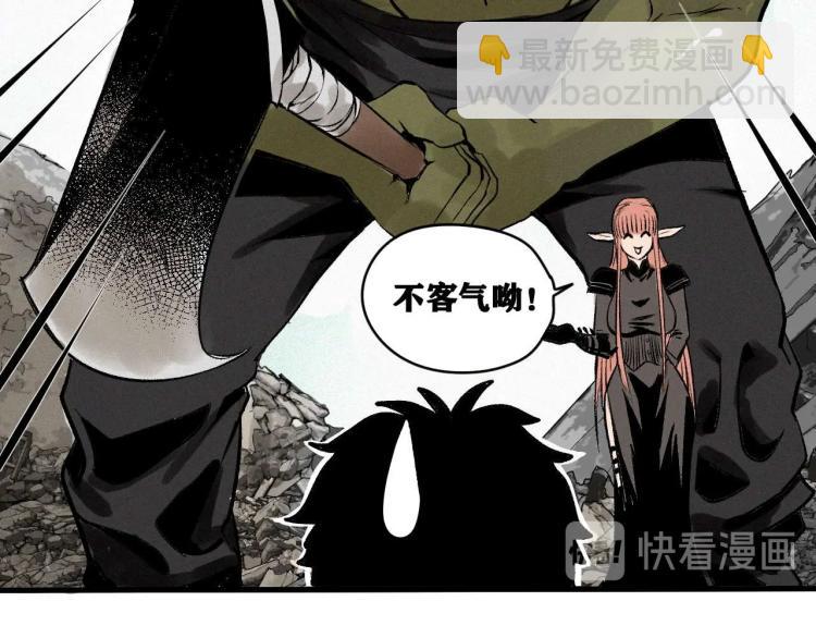 第3话 升级升到爆！(1/4)-第4话