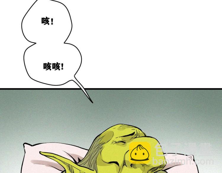 第3话 升级升到爆！(1/4)-第4话