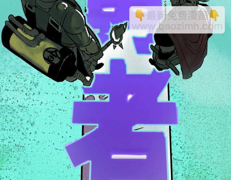 第3话 升级升到爆！(1/4)-第4话