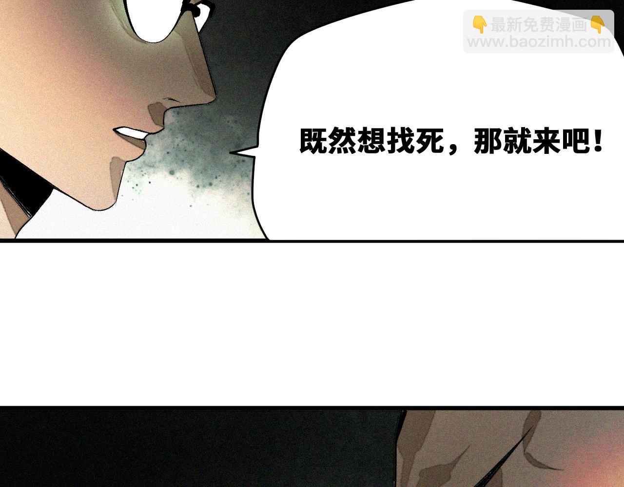 第31话 神教会篇（8）(1/3)-第32话