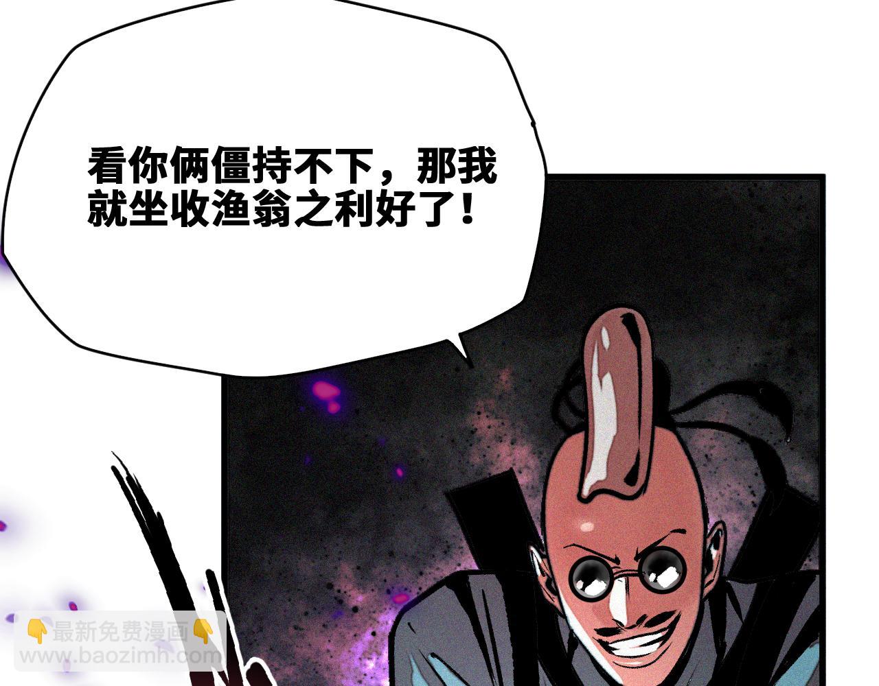 第31话 神教会篇（8）(1/3)-第32话