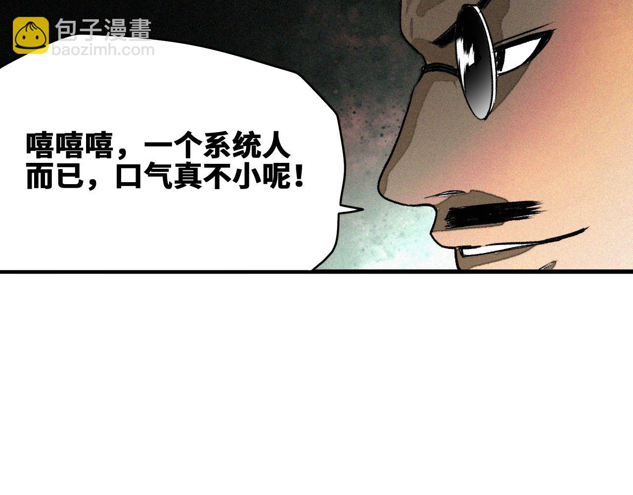 第31话 神教会篇（8）(1/3)-第32话