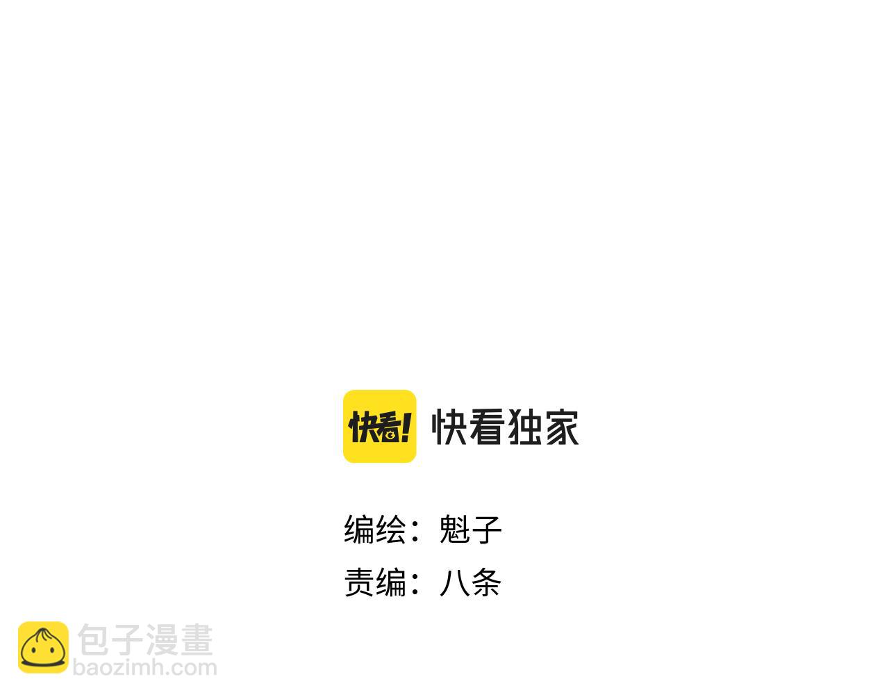 第31话 神教会篇（8）(1/3)-第32话