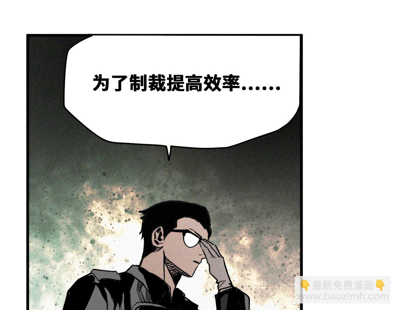 第31话 神教会篇（8）(1/3)-第32话