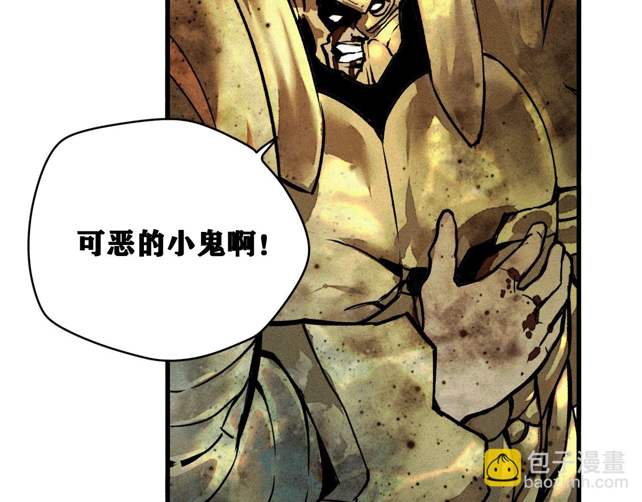 第33话 神教会篇（10）(1/4)-第34话