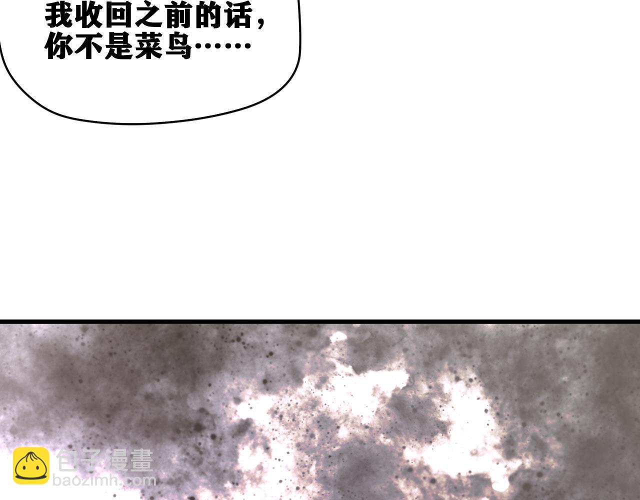 第33话 神教会篇（10）(1/4)-第34话