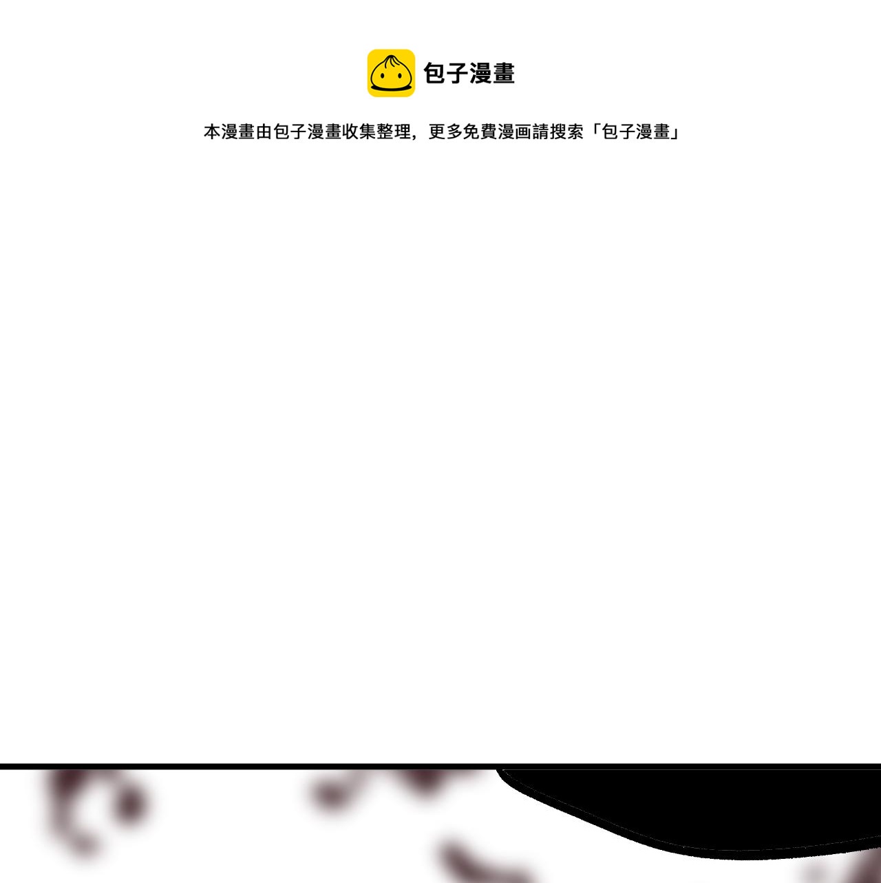 第37话 神教会篇（14）(1/3)-第38话