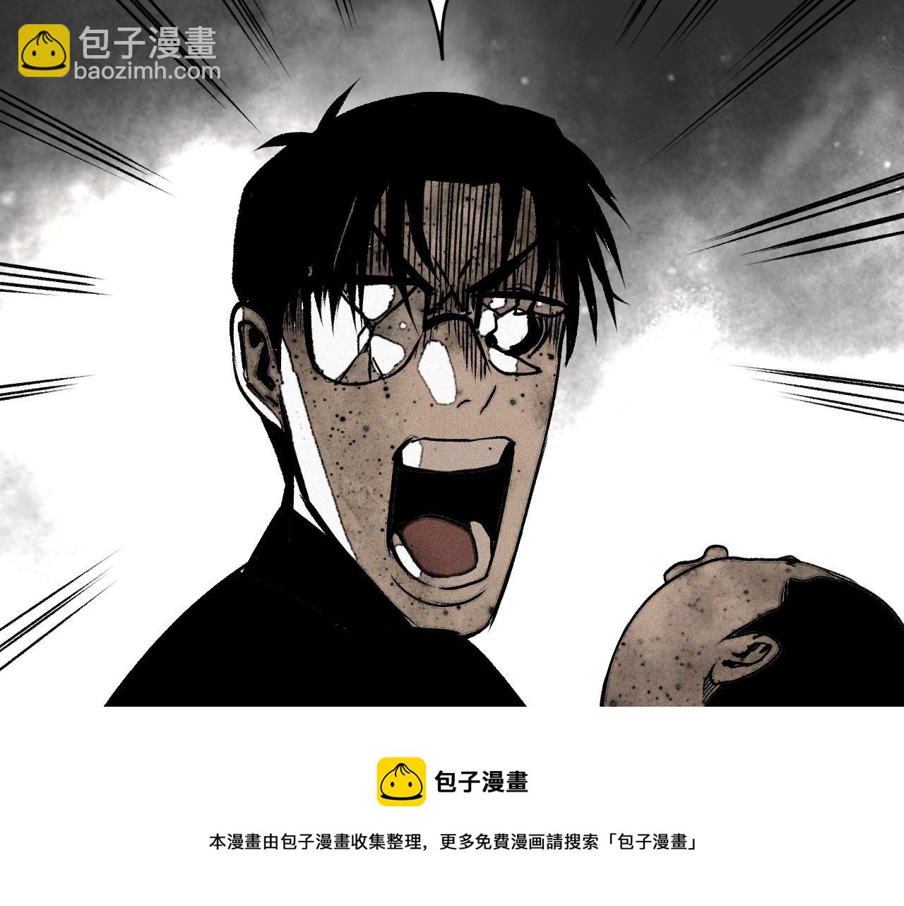 第37话 神教会篇（14）(1/3)-第38话