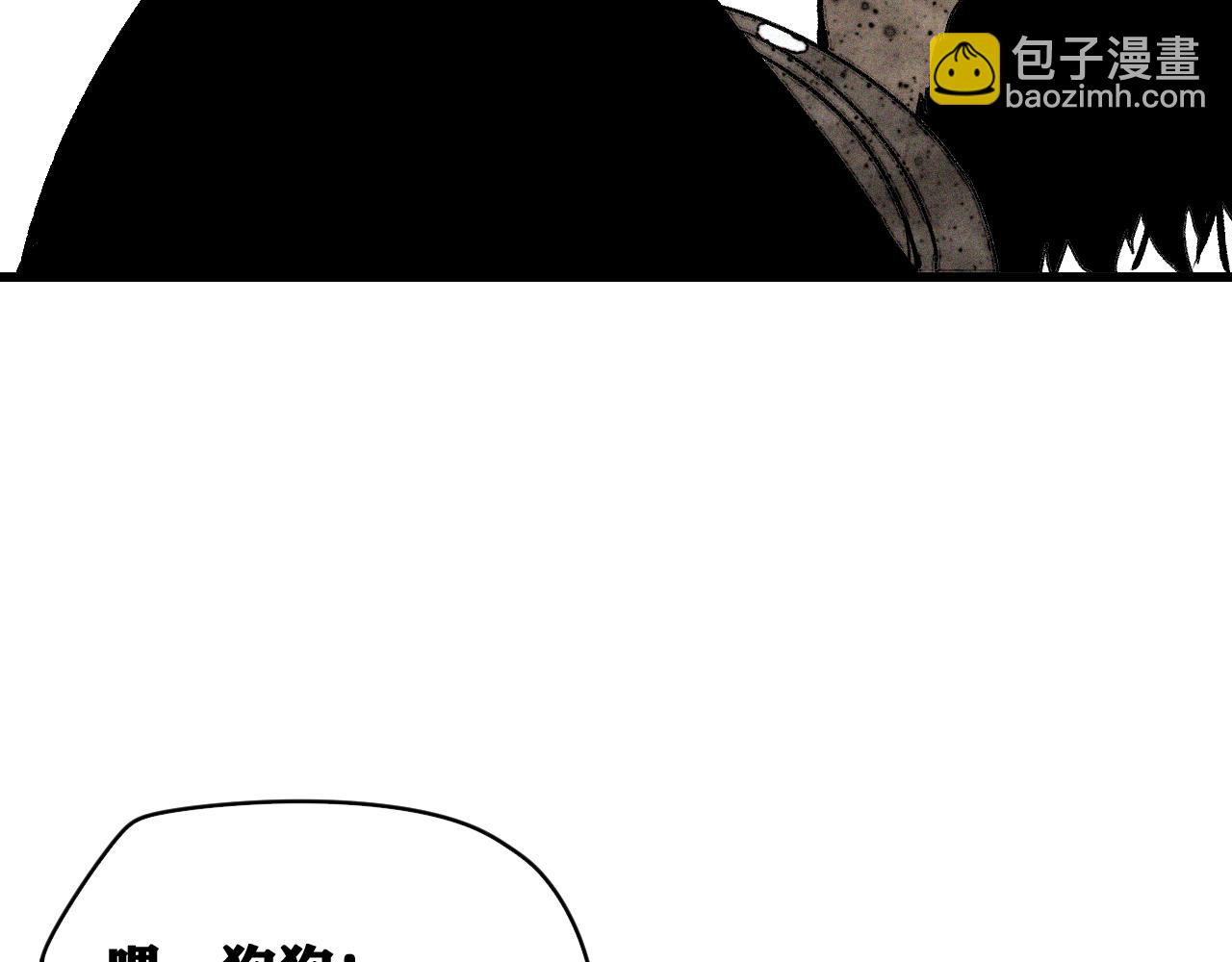 第37话 神教会篇（14）(1/3)-第38话