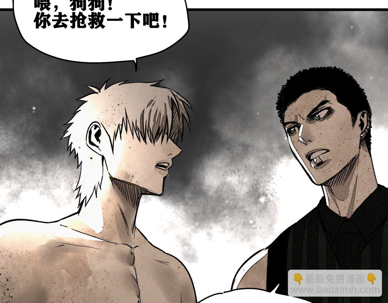 第37话 神教会篇（14）(1/3)-第38话