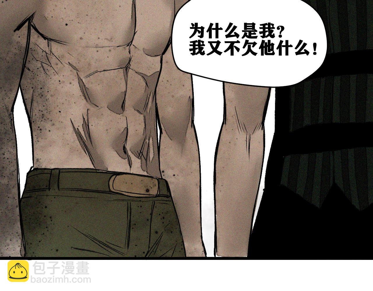 第37话 神教会篇（14）(1/3)-第38话