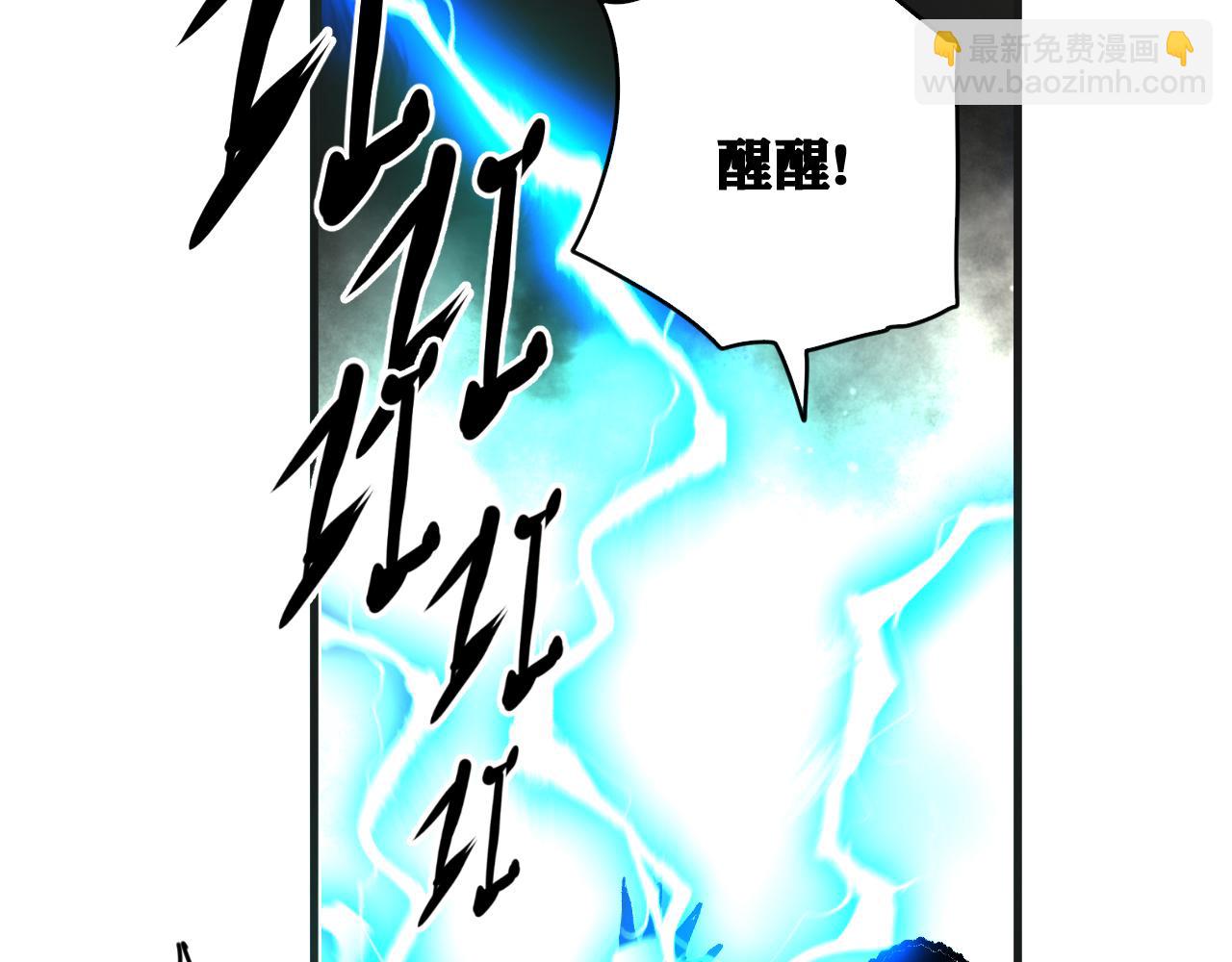 第37话 神教会篇（14）(1/3)-第38话