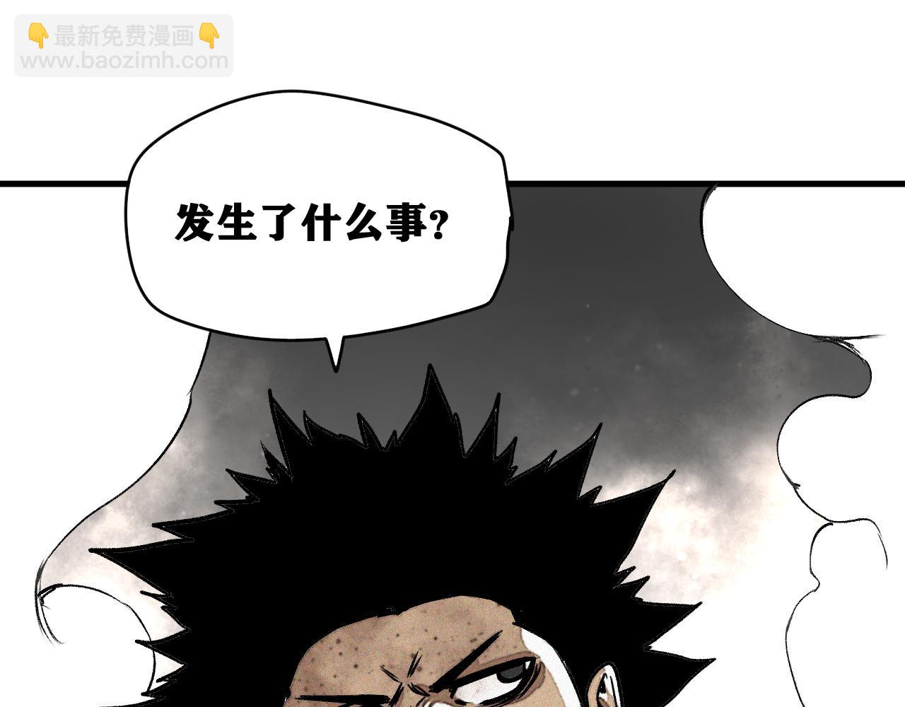 第37话 神教会篇（14）(1/3)-第38话