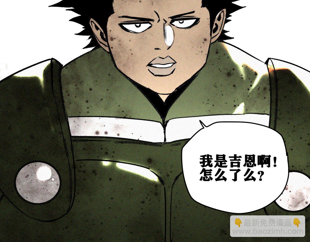 第37话 神教会篇（14）(1/3)-第38话