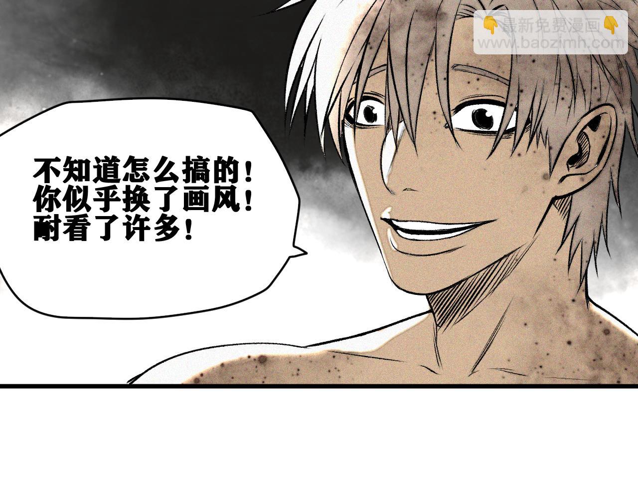 第37话 神教会篇（14）(1/3)-第38话