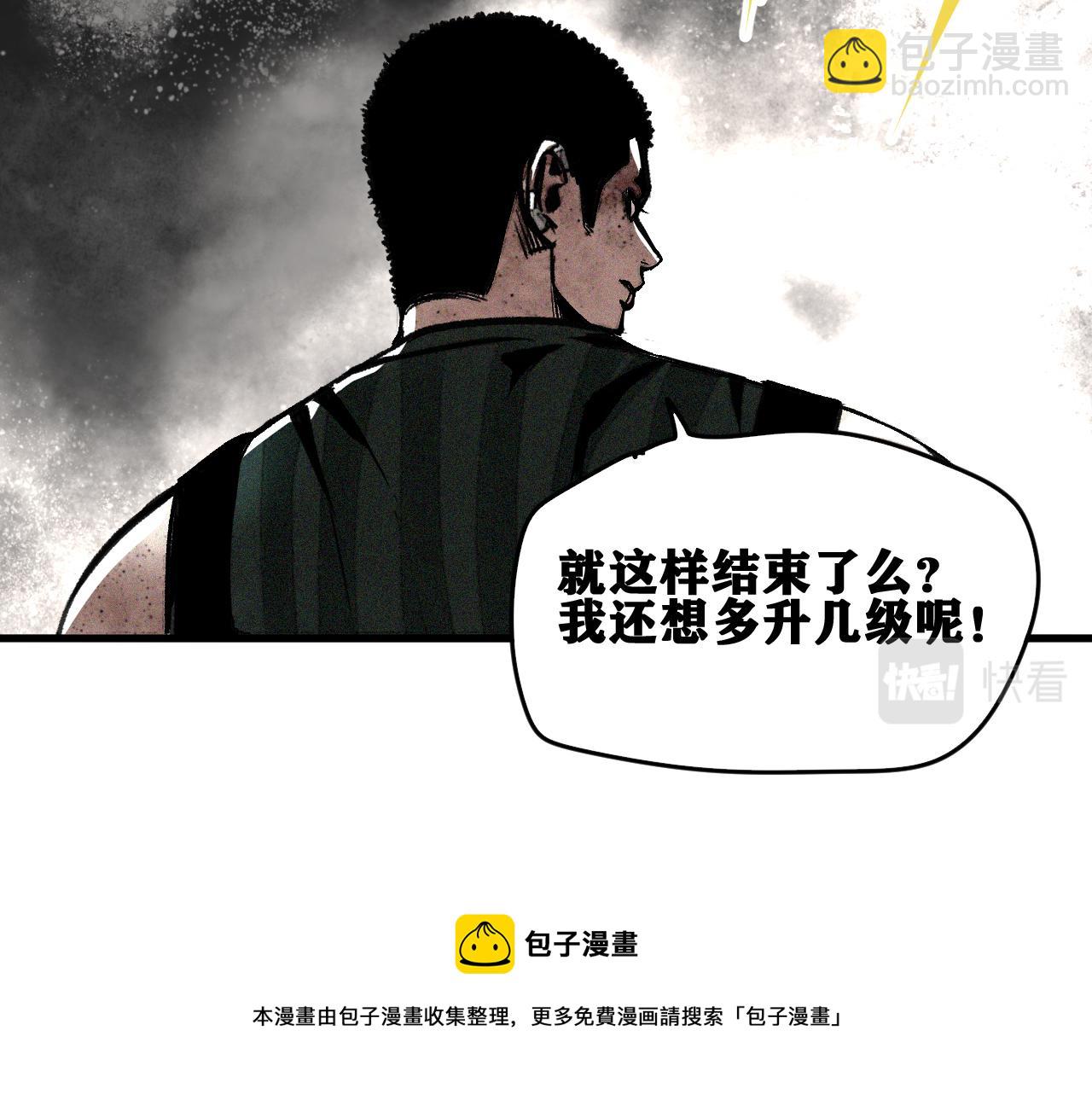 第37话 神教会篇（14）(1/3)-第38话