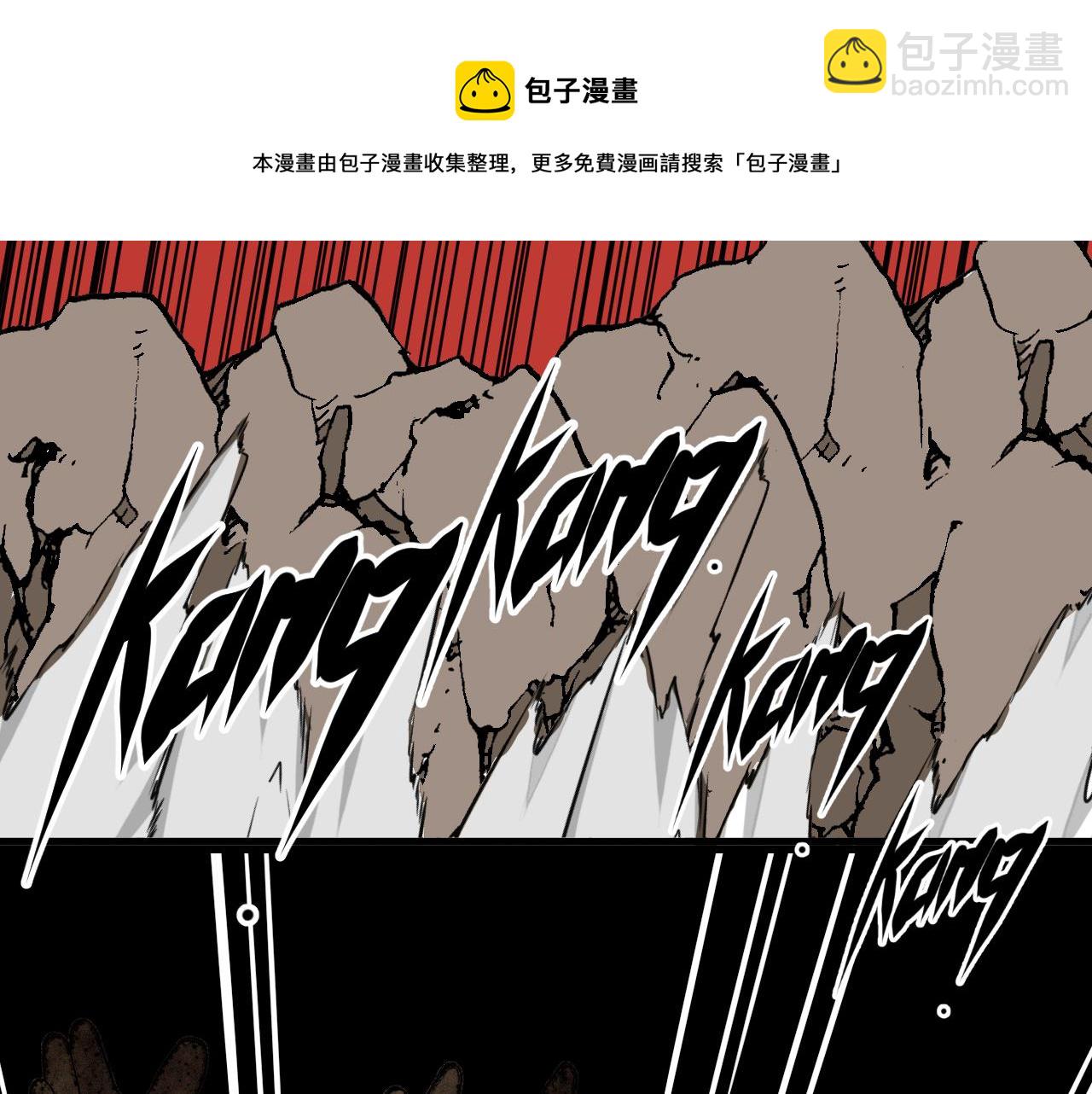 第39话 神教会篇（16）(1/3)-第40话