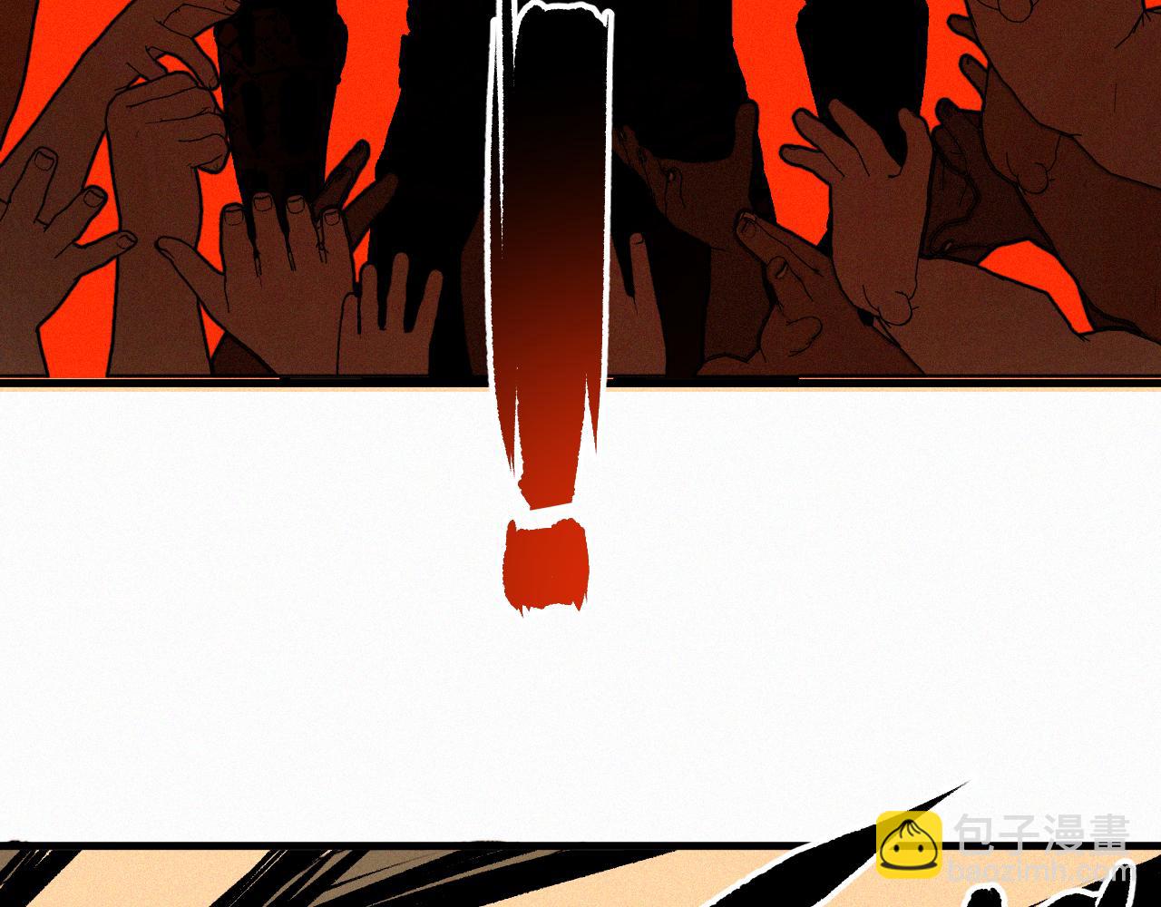 第41话 神教会篇（18）(1/3)-第42话