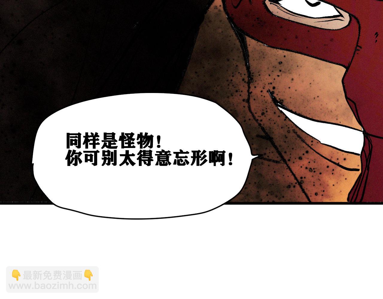 第41话 神教会篇（18）(1/3)-第42话