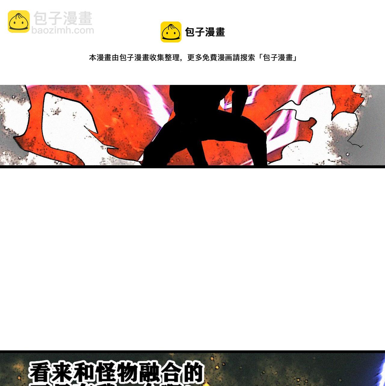 第41话 神教会篇（18）(1/3)-第42话