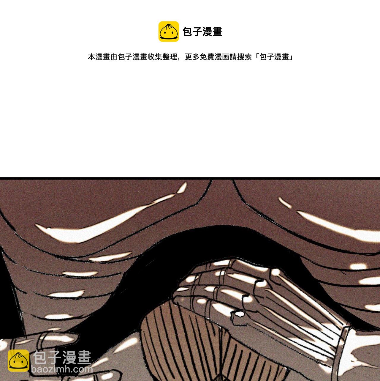 我被BOSS揍大的 - 第43話  神教會篇（完）(1/2) - 3